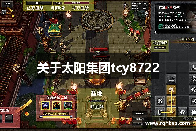 关于太阳集团tcy8722